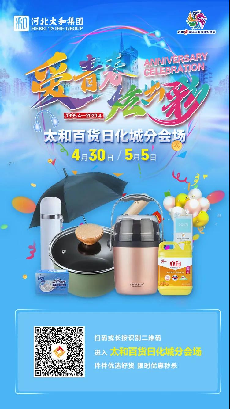 微信图片_20200721102555.jpg