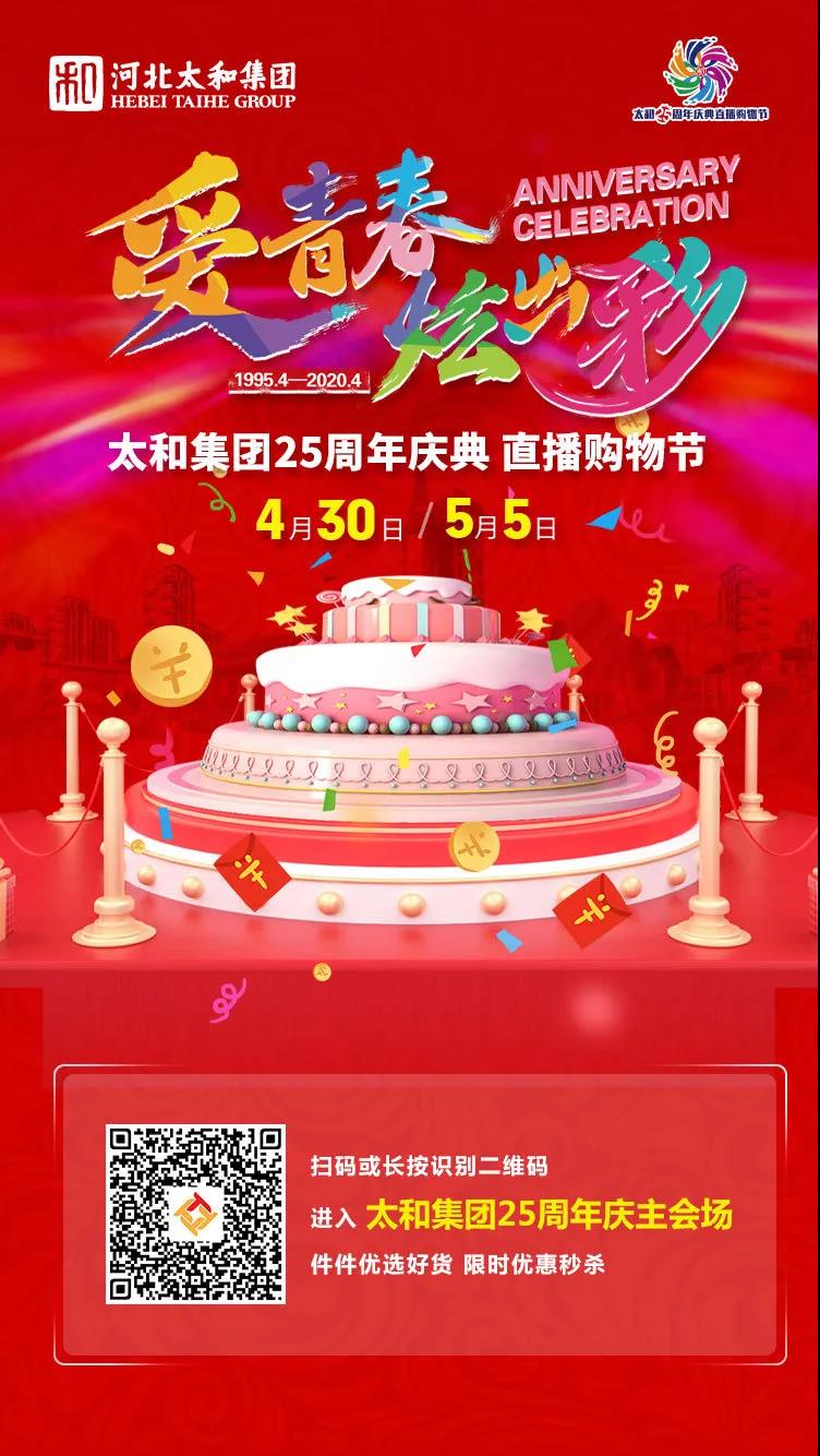 微信图片_20200721102629.jpg