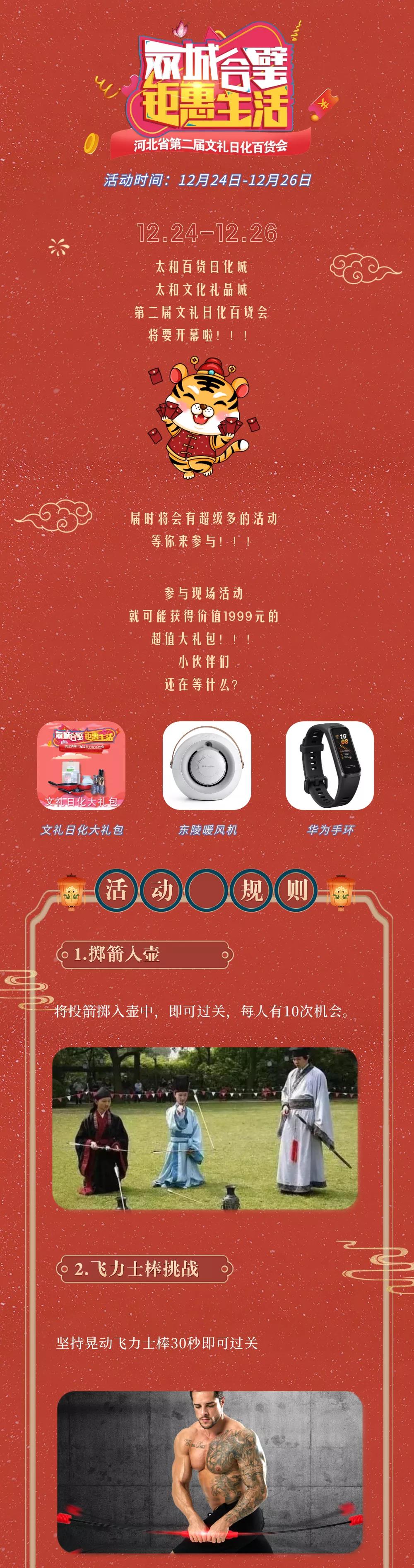 微信图片_20220101091136.jpg